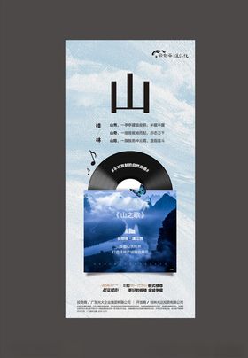 微信价值刷屏