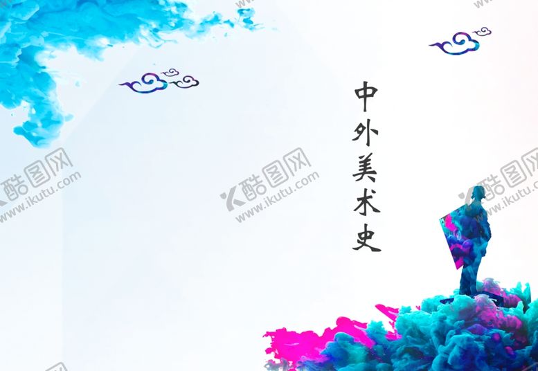 编号：98669810260244446557【酷图网】源文件下载-美术封面
