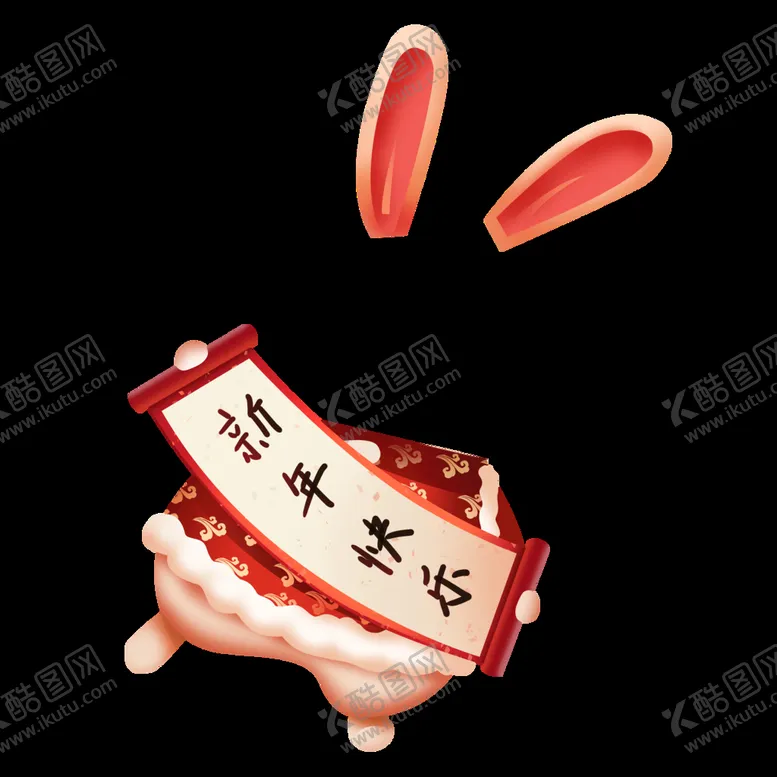 编号：32549109171429592943【酷图网】源文件下载-大头贴