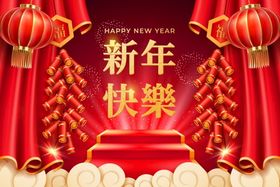 快乐新年春节海报