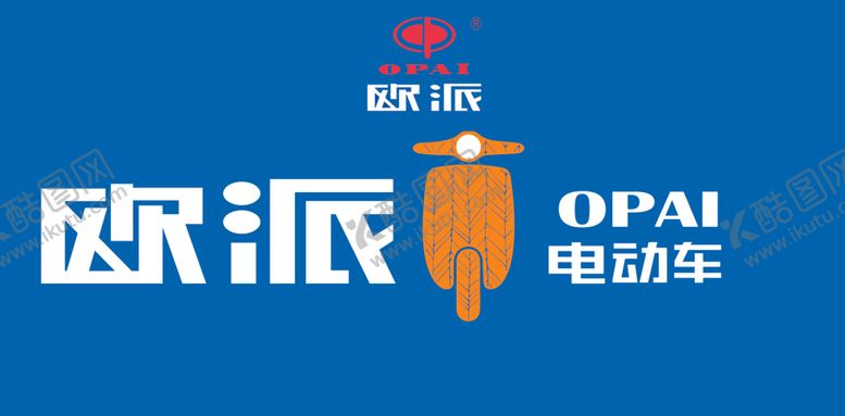 编号：45699209241412215192【酷图网】源文件下载-欧派电动车