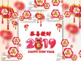新年海报模板
