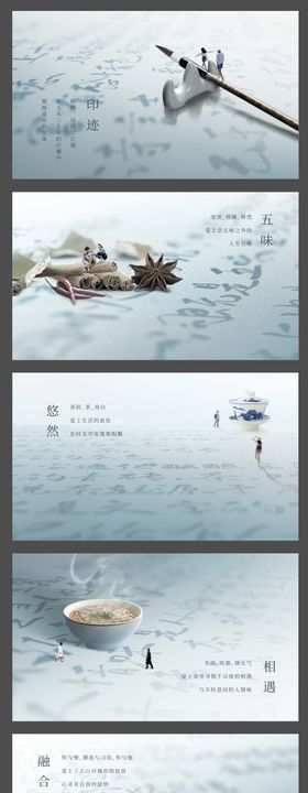 520情人节海报