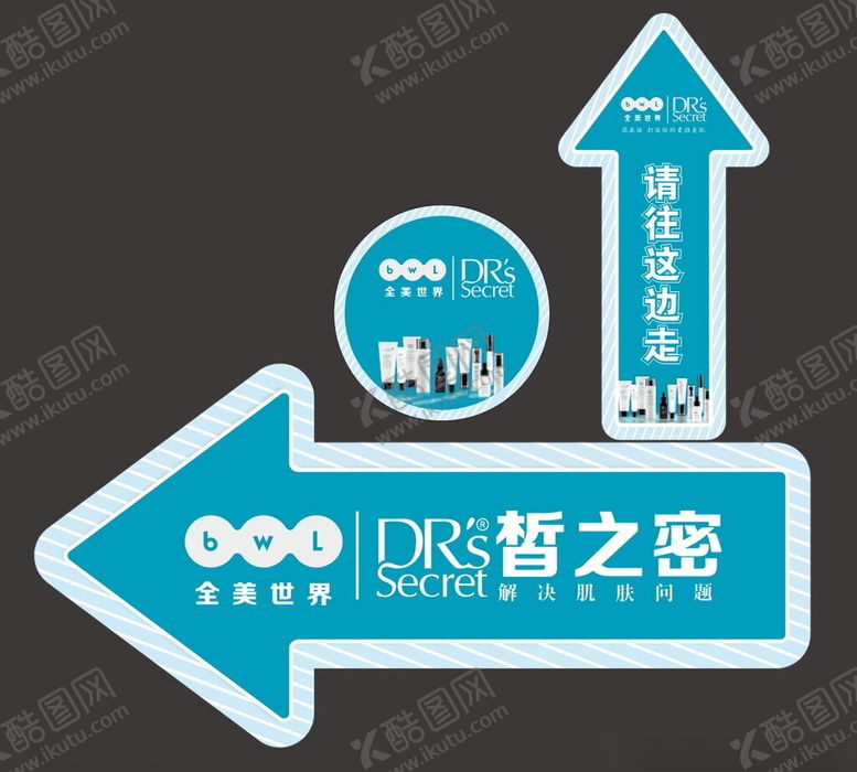 编号：70742301190033496356【酷图网】源文件下载-全美世界箭头