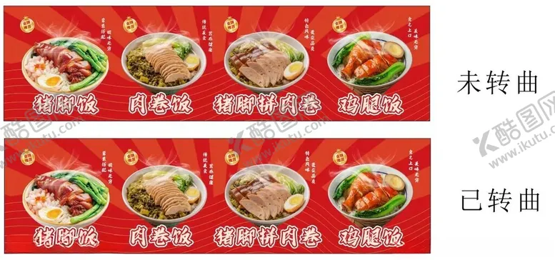 编号：25491012101418454990【酷图网】源文件下载-菜单