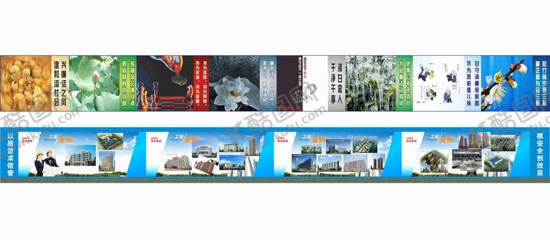 编号：37944601162336368363【酷图网】源文件下载-工程业绩