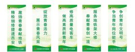 地铁标语牌
