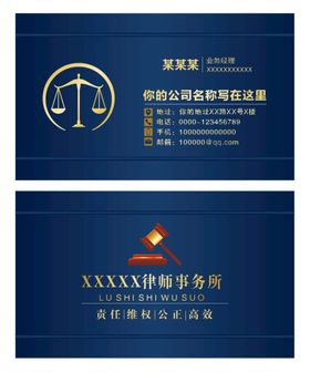 秘书事务所logo标志