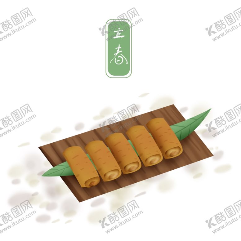编号：79736107132234526223【酷图网】源文件下载-二十四节气24节气立春