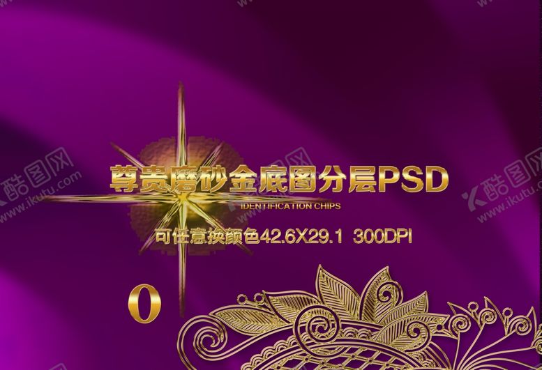 编号：37157307121913343517【酷图网】源文件下载-磨砂底纹