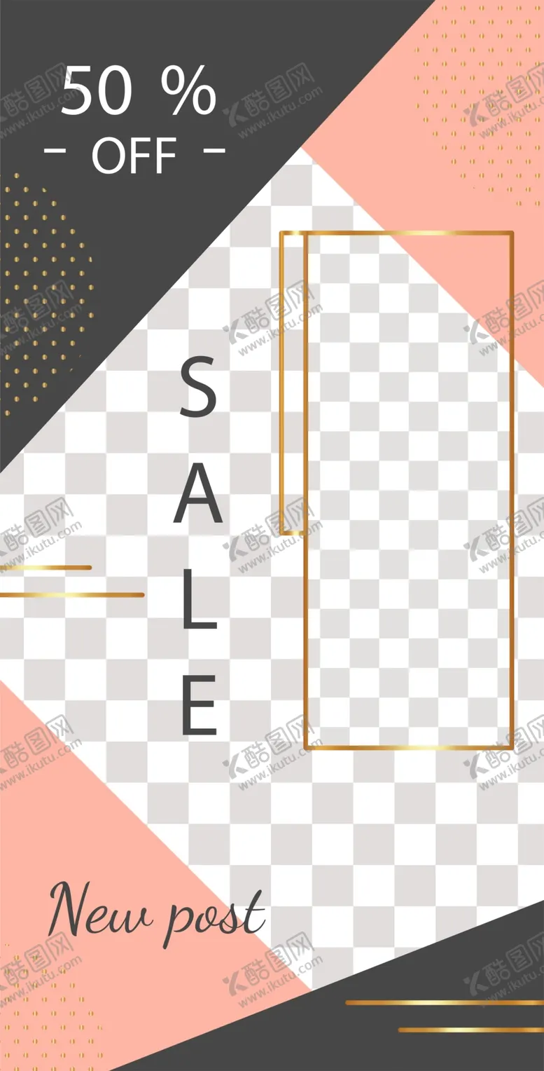 编号：79204406280425075106【酷图网】源文件下载-创意海报