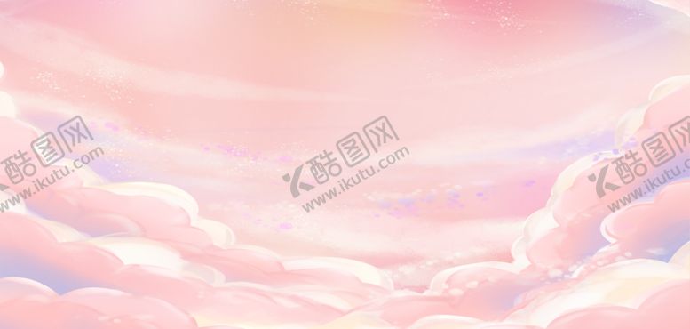 编号：51775402150447407017【酷图网】源文件下载-粉色云背景