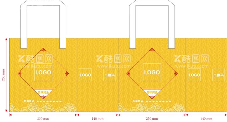 编号：10620710221737487342【酷图网】源文件下载-美味烤鱼外卖袋平面图