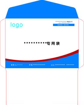 公司专用合同章