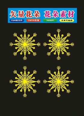 原创花朵图案花卉矢量制作