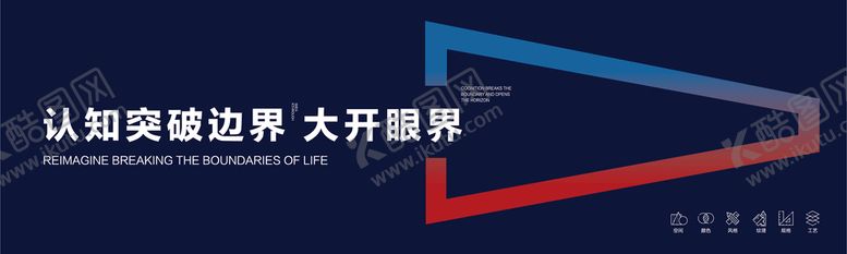 编号：92806709132343332083【酷图网】源文件下载-瓷砖广告设计灯膜