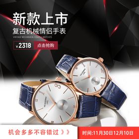 新品腕表女士