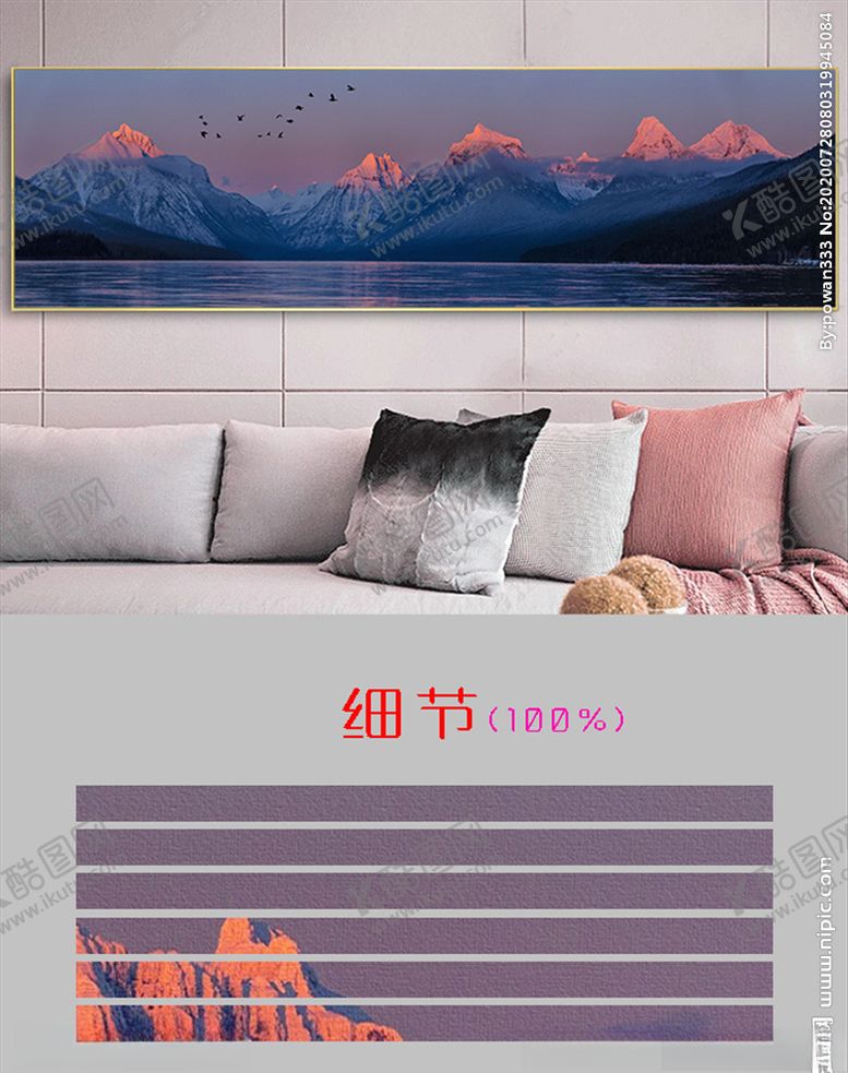编号：11981405111957538075【酷图网】源文件下载-欧式山峰大海风景装饰画