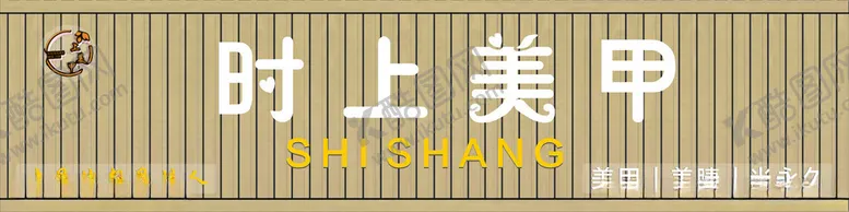 编号：44363002181331525552【酷图网】源文件下载-扣条门头