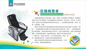 肛肠病患者术后为什么要及时熏洗