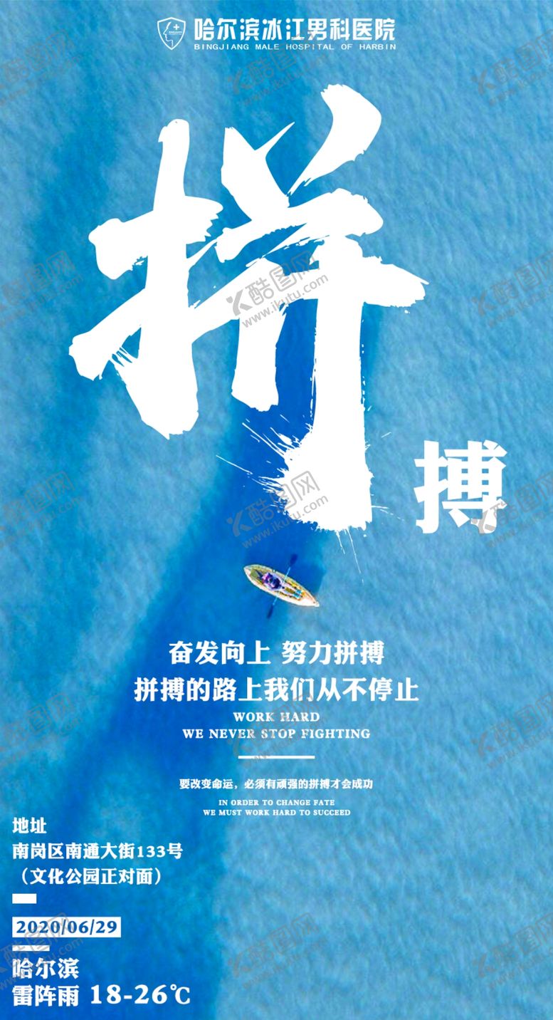 编号：26003609261136152666【酷图网】源文件下载-日历海报