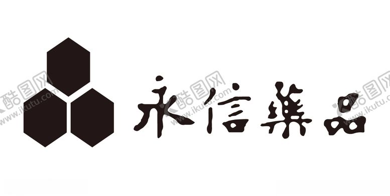 编号：64650910271958363282【酷图网】源文件下载-永信药品
