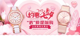约惠七夕