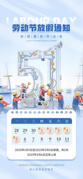 海洋钻井平台作业场景