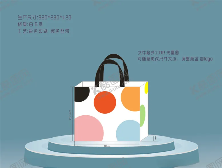 编号：10360604210203541664【酷图网】源文件下载-彩色印象