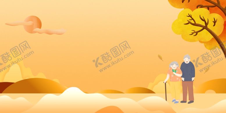 编号：58492209261817346584【酷图网】源文件下载-重阳节背景
