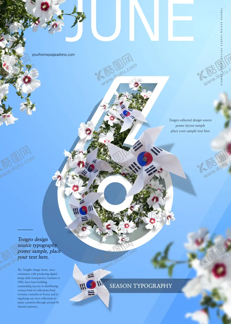 编号：28418305090904039938【酷图网】源文件下载-数字设计创意数字数字图片