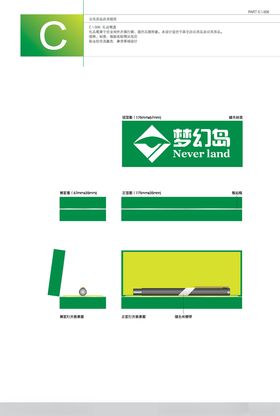 VI模板