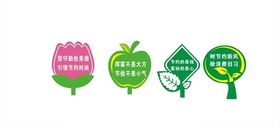 花草牌
