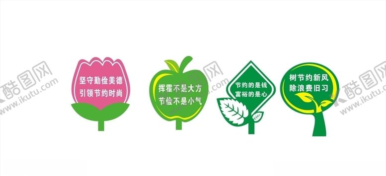 编号：82174006260621367232【酷图网】源文件下载-花草牌