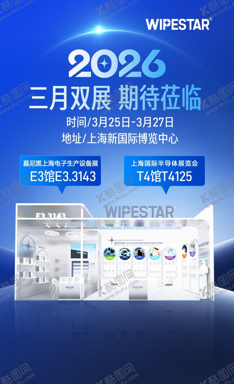 编号：20597105041923045356【酷图网】源文件下载-邀请函
