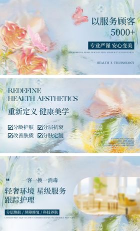 大众点评ins轻奢产品轮播图简约