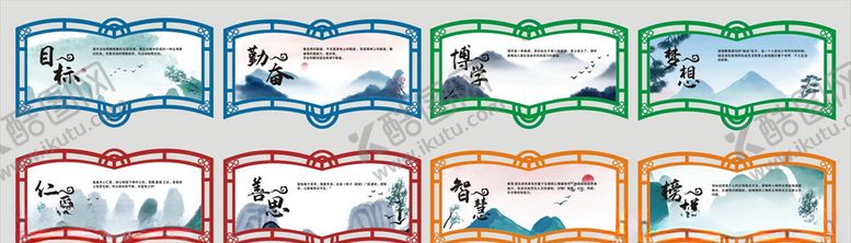 编号：49710003260546144167【酷图网】源文件下载-传统窗雕国学文化思想宣传