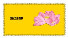 分层黄色放射左右贴纸