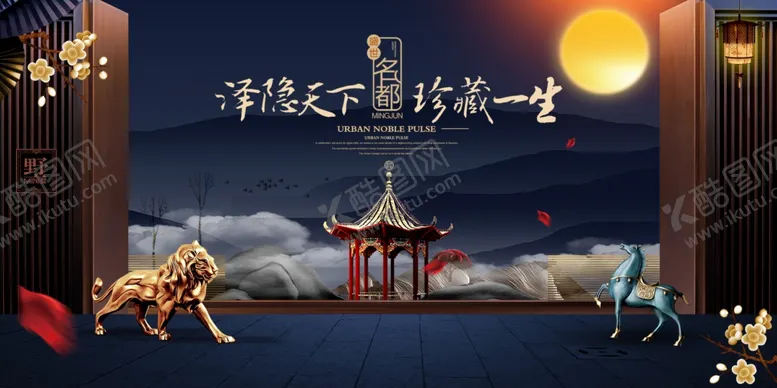 编号：39773510281328514768【酷图网】源文件下载-地产