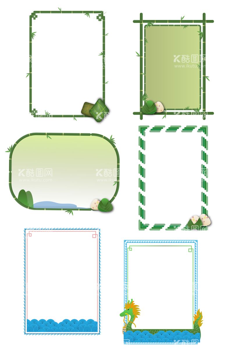 编号：36204909262220559574【酷图网】源文件下载-端午节边框