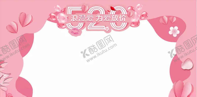 编号：37737704170008207504【酷图网】源文件下载-KT板珠宝拱门