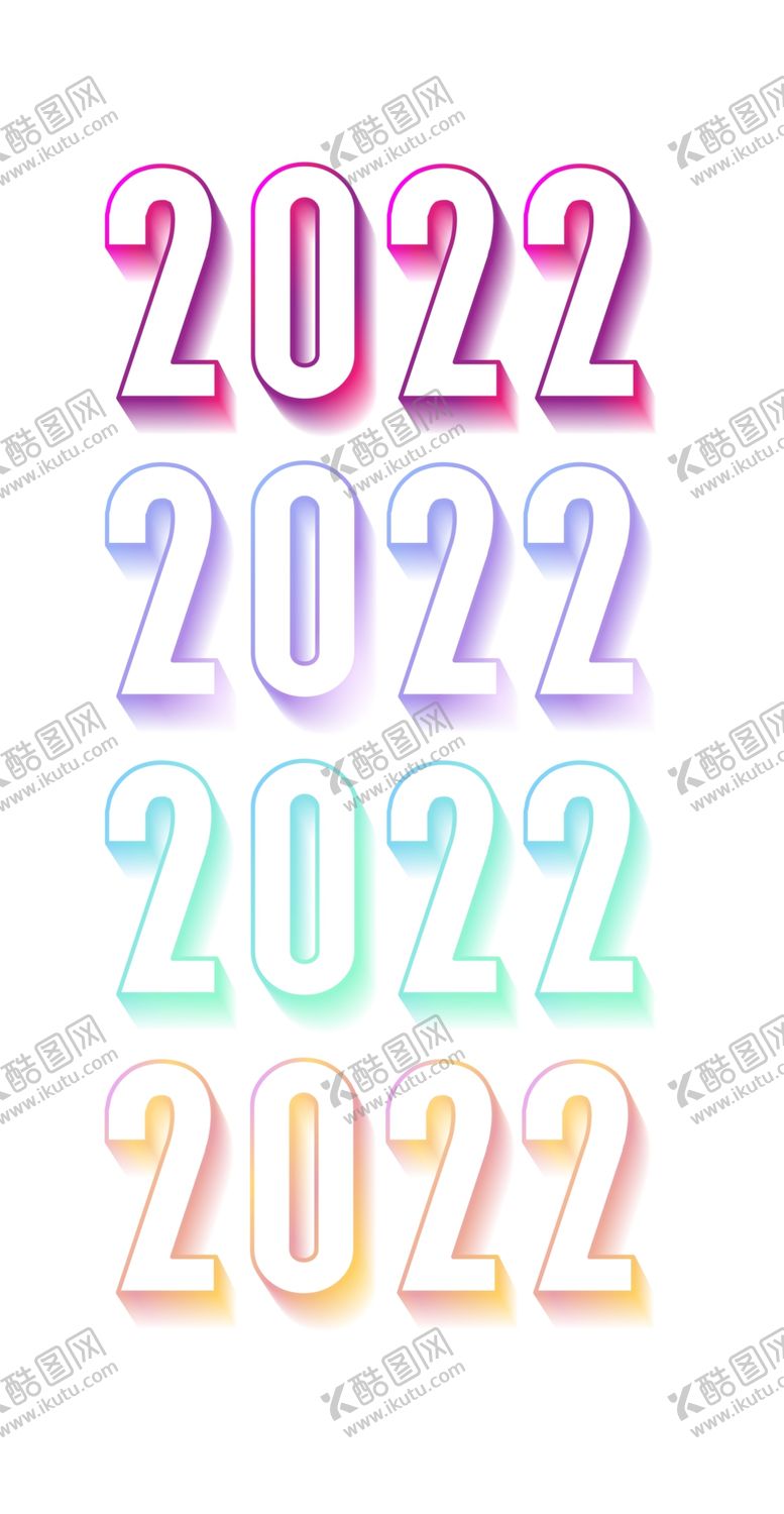 编号：40328509252208075281【酷图网】源文件下载-2022立体渐变