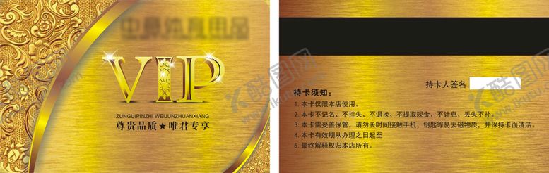 编号：10652501270303182259【酷图网】源文件下载-天马体育用品
