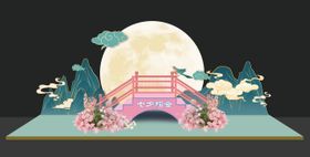 七夕牛郎织女鹊桥国风山云美陈