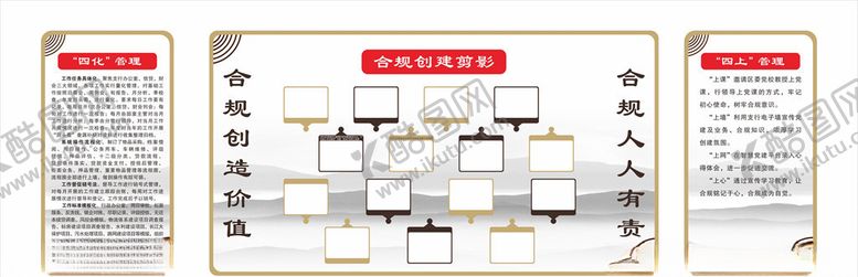 编号：12285706151051039226【酷图网】源文件下载-企业文化企业剪影