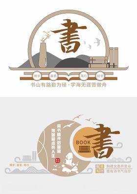 形象墙模板