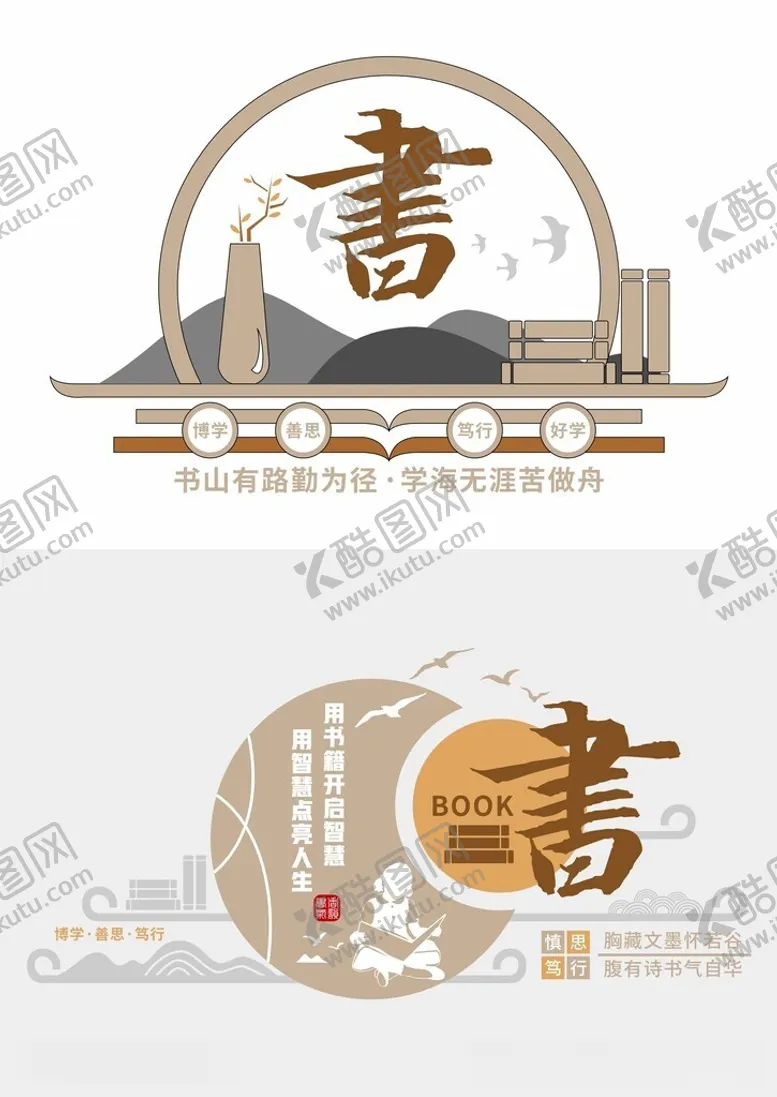 编号：82967206081221263453【酷图网】源文件下载-形象墙模板