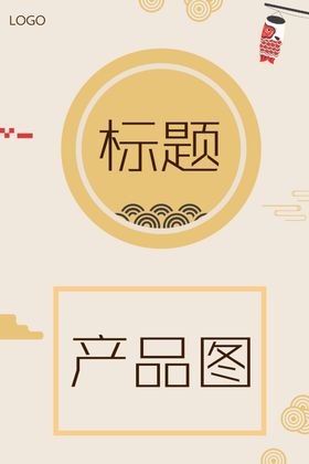 背景图
