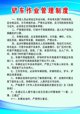 作业布置及批改制度