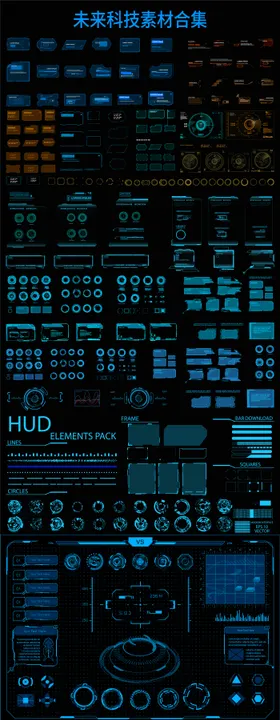 科技边框数据可视化边框游戏边框